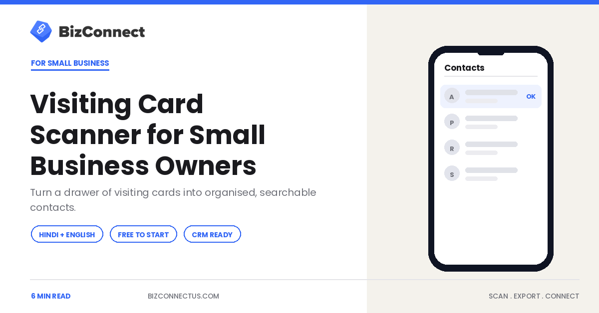 Visiting Card Scanner for Small Business Owners in India